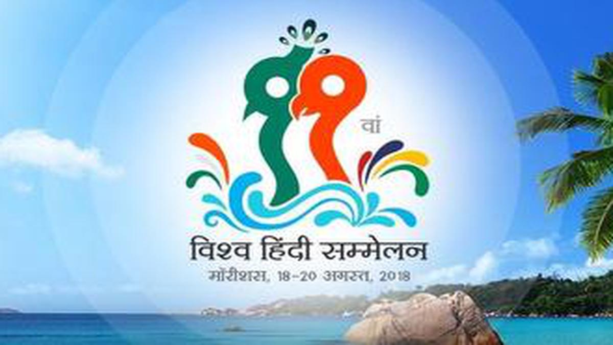 As Mauritius gears up for World Hindi Conference, Hindi